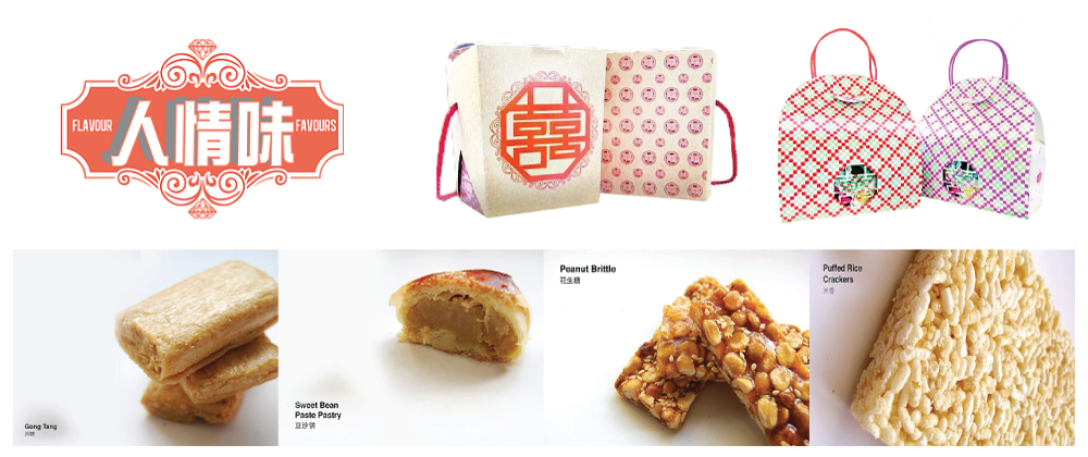 Flavour Favours guo da li cake singapore